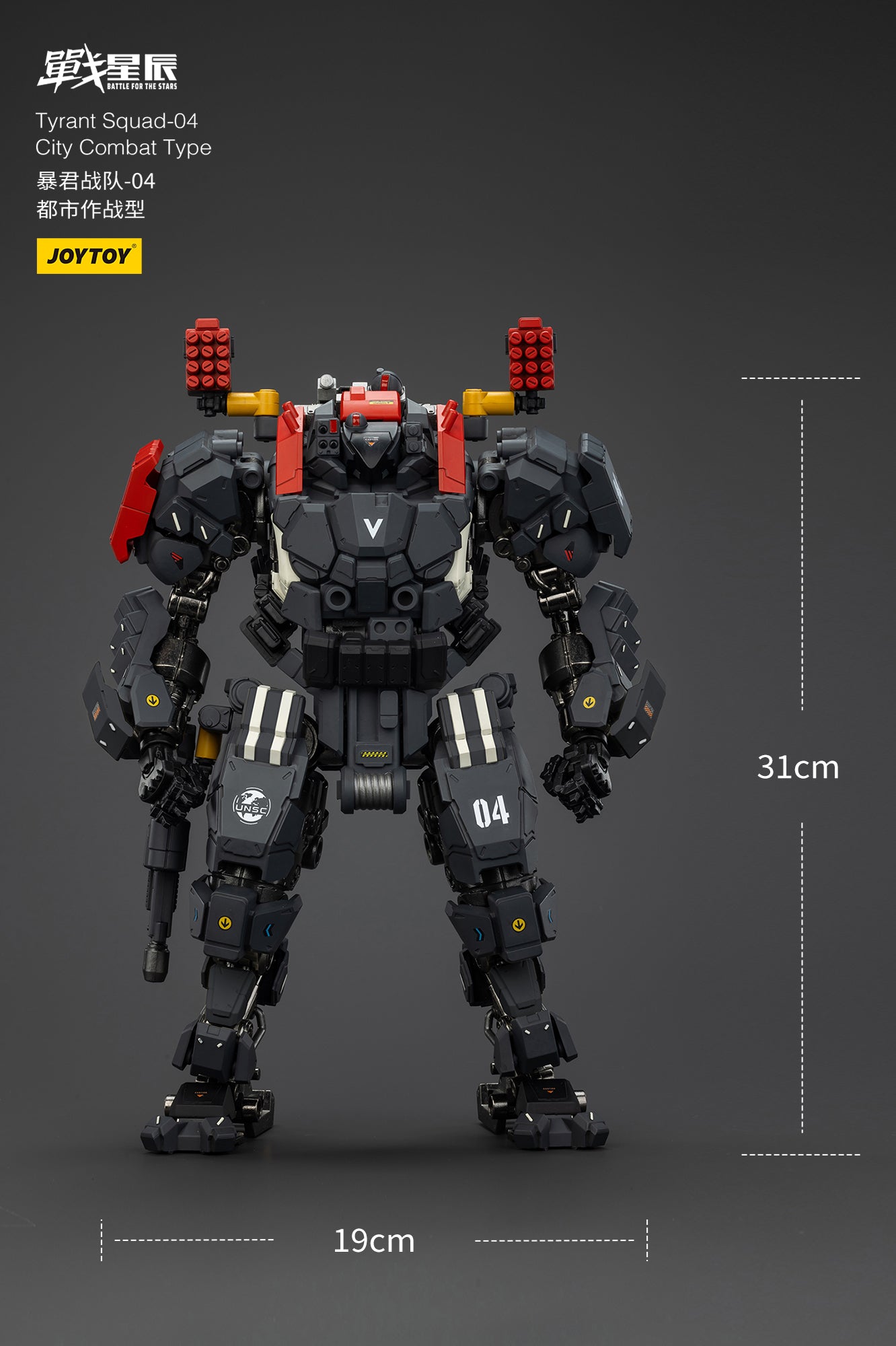 JOYTOY 1/18 Mecha Battle For the Stars Tyrant 04 City Combat Action Figure - Pre-Order Now for Collectors & Sci-Fi Fans - Perfect for Display, Role Play & Gift Giving