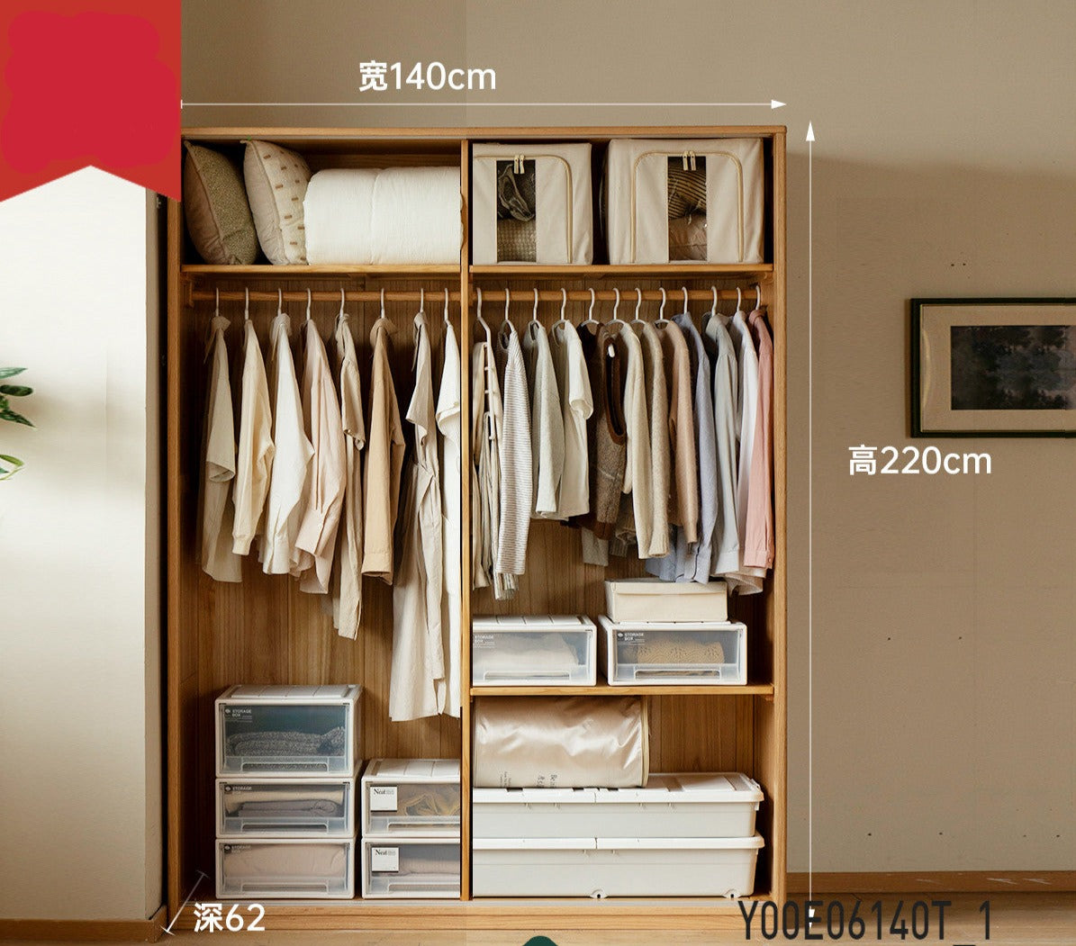 Solid Oak Wood Sliding Door Wardrobe Closet - Modern Storage Solution for Bedroom, Living Room & Office Organization