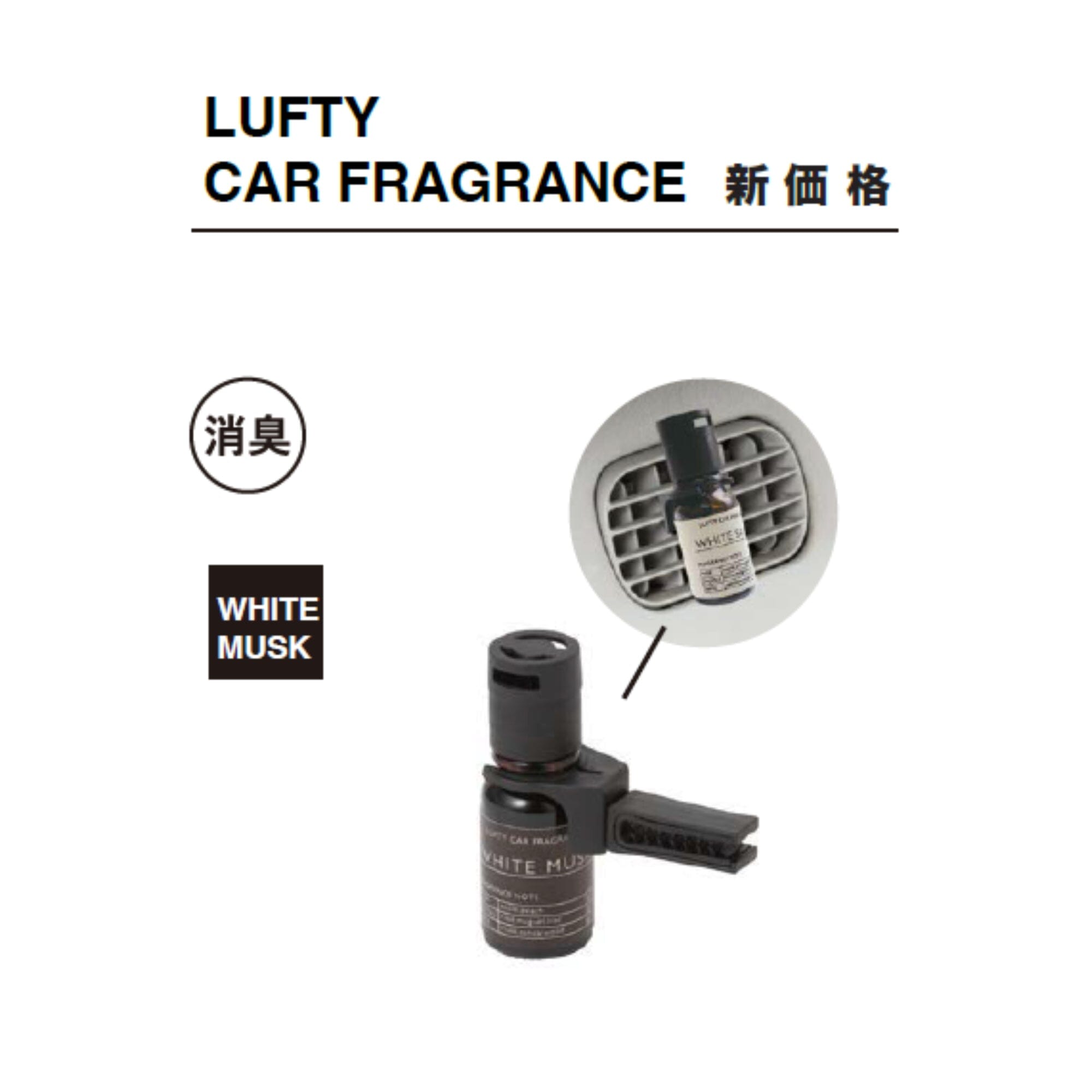 Premium Lufty Car Air Freshener - Black | Long-Lasting Fragrance for Cars, Trucks & SUVs | Ideal for Home, Office & Travel Use