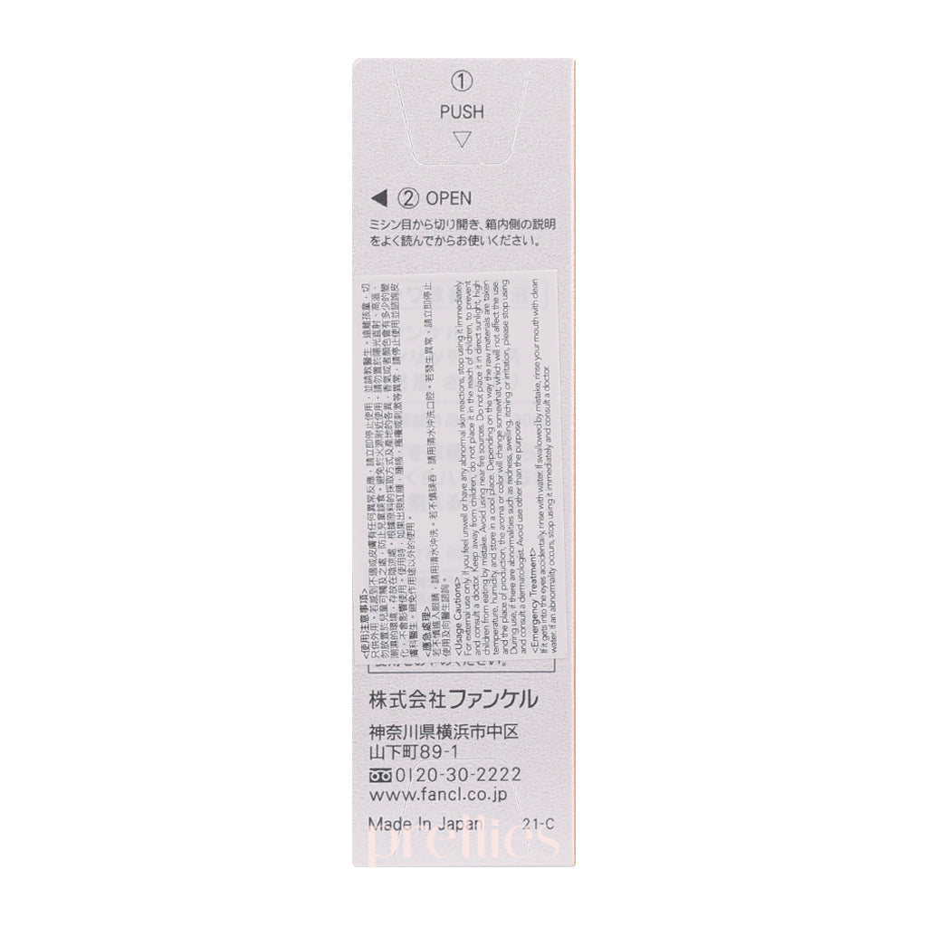 Fancl Enrich Lotion I 30ml - Hydrating Facial Toner for Dry & Sensitive Skin - Orange Scent - Japanese Skincare (564971) - Perfect for Daily Hydration & Nighttime Routine