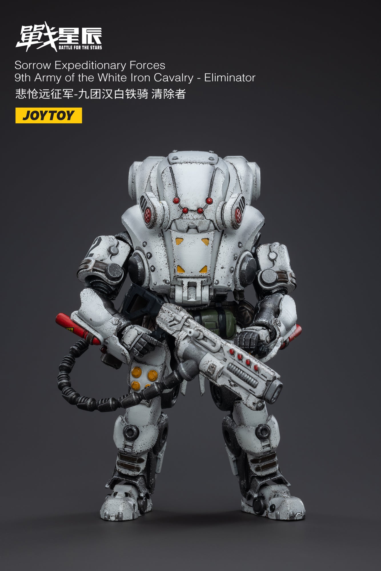 1/18 JOYTOY 3.75 Inch White Iron Cavalry Eliminator Action Figure - 9th Army Sorrow Expeditionary Forces Collectible Toy for Display & Battle Scenes