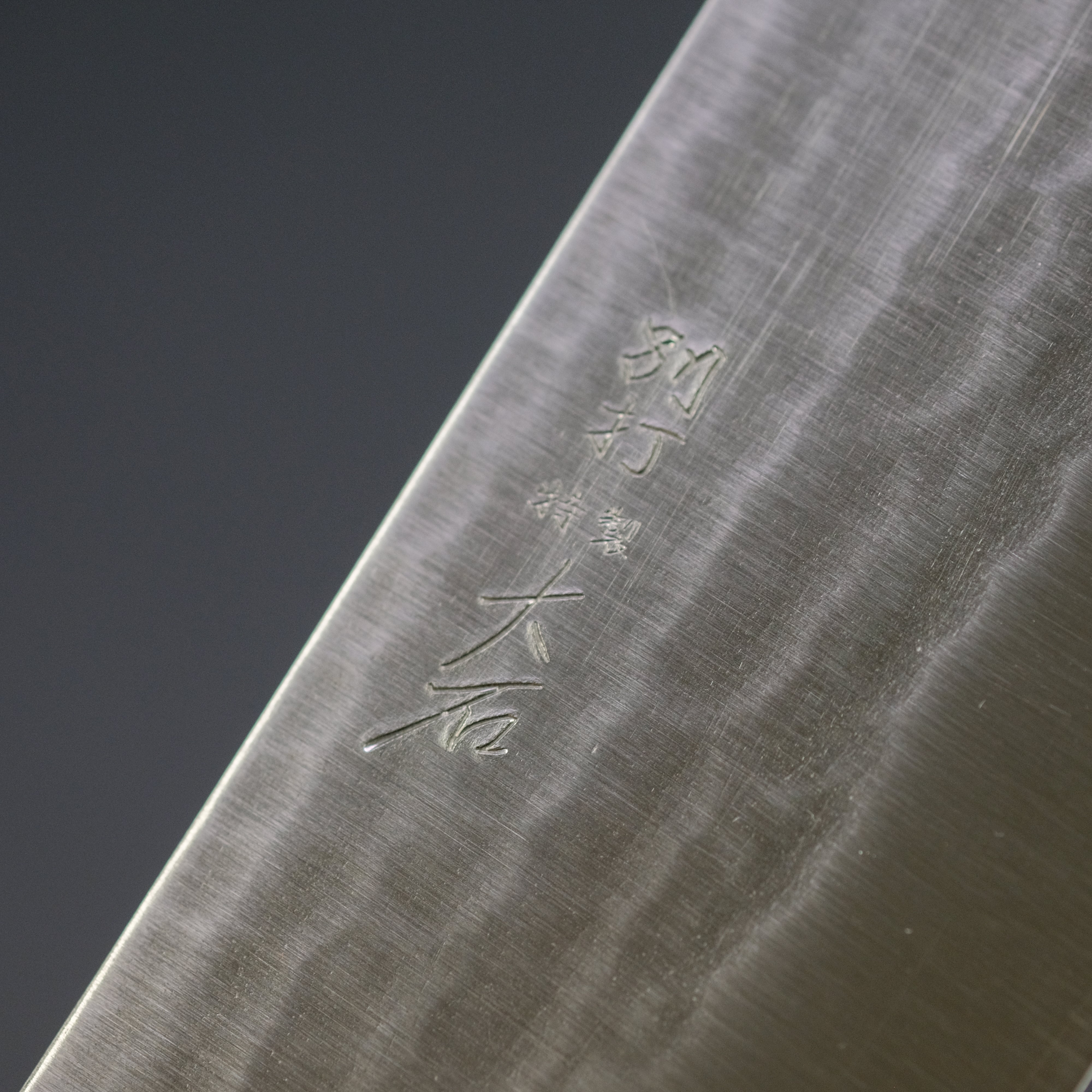 Ohishi SLD Tsuchime Nakiri Knife 165mm - Japanese Damascus Steel Chef Knife with Ebony Wood Handle - Perfect for Sushi, Vegetables & Precision Cutting