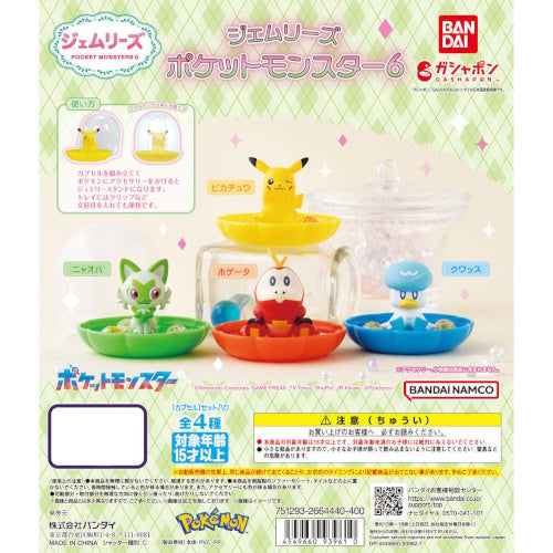 Pokemon Gemlies Vol. 06 - Bandai 3 Inch Collectible Action Figure Toy for Kids & Adults - Perfect for Display, Gifts, and Pokemon Fans Collection