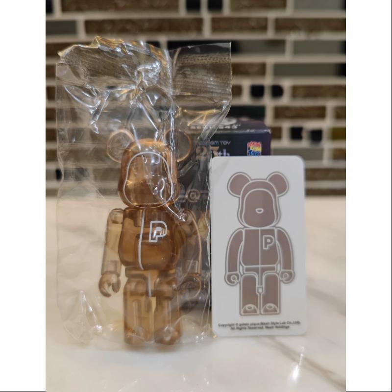 Bearbrick Series 43 Secret Brown Gelato Pique 100% Authentic Collectible Figure - Perfect for Anime Fans, Toy Collectors & Home Decor Display