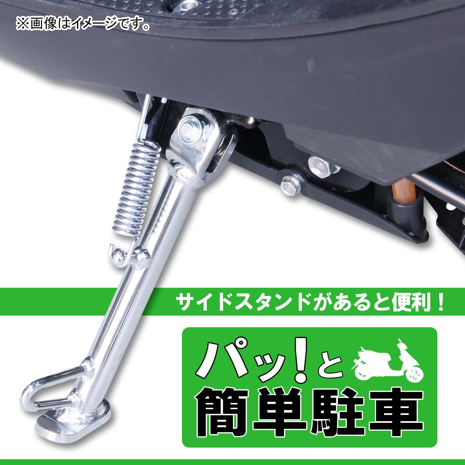 Kitaco KITACO Side Stand YS-215 for Yamaha JOG 2JA - Chrome Plated 656-0010215 | Motorcycle Kickstand Replacement for Easy Parking & Maintenance