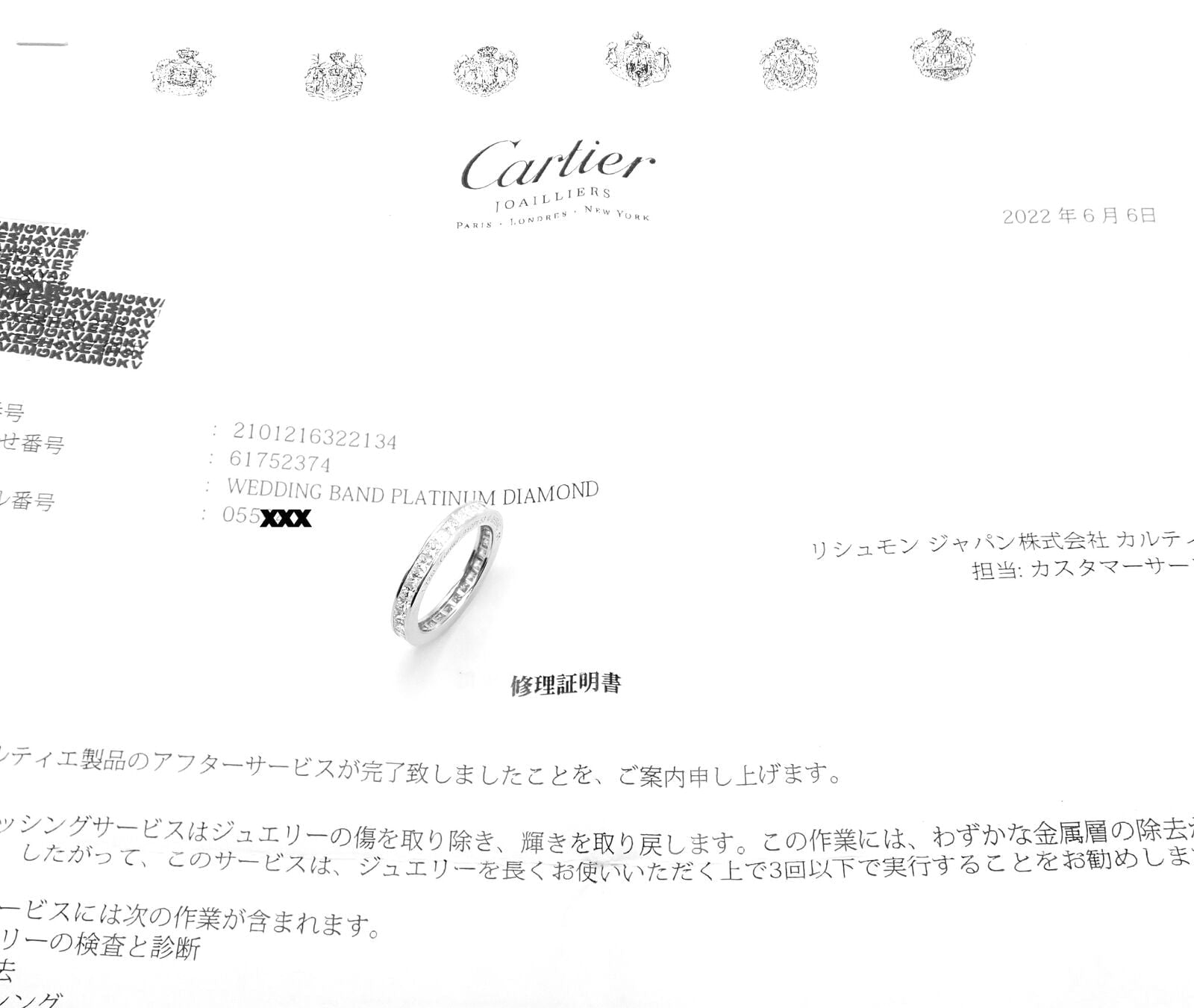 Cartier Platinum Princess Cut Diamond Eternity Wedding Band Ring - Size 53 (US 6.75) - Luxury Jewelry for Anniversary, Engagement & Special Occasions