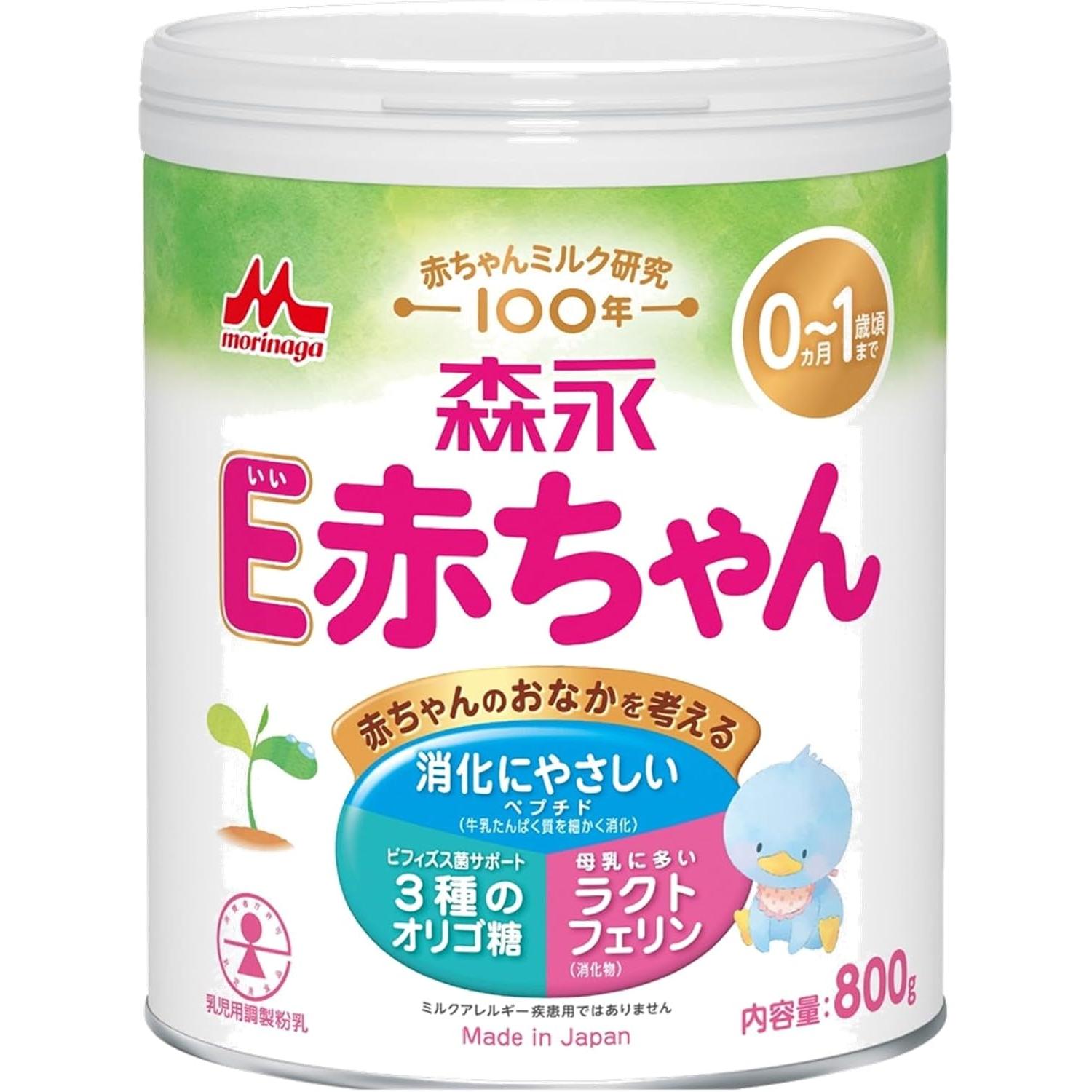 Morinaga E Akachan Infant Formula - Japanese Baby Milk Powder 800g for Newborns & Infants - Ideal for Feeding, Travel & Daily Nutrition