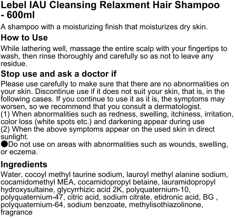Lebel Cosmetics IAU Shampoo for Relaxing Hair Cleansing - 600ml | Gentle Daily Use & Salon-Quality Hair Care for Stressed Scalp