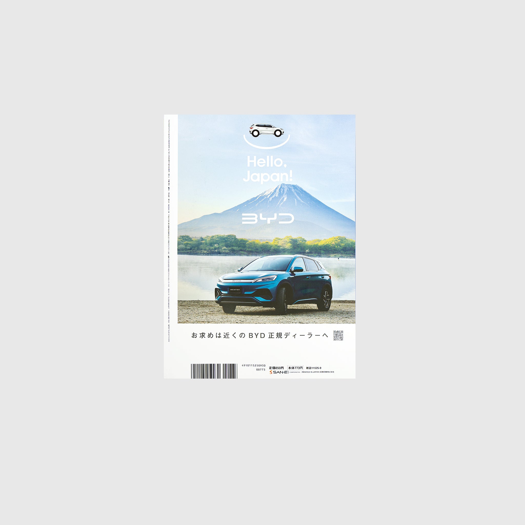 Go Out Vol 167 - Outdoor Adventure Magazine for Camping, Hiking & Travel Enthusiasts | Perfect for Nature Lovers & Explorers