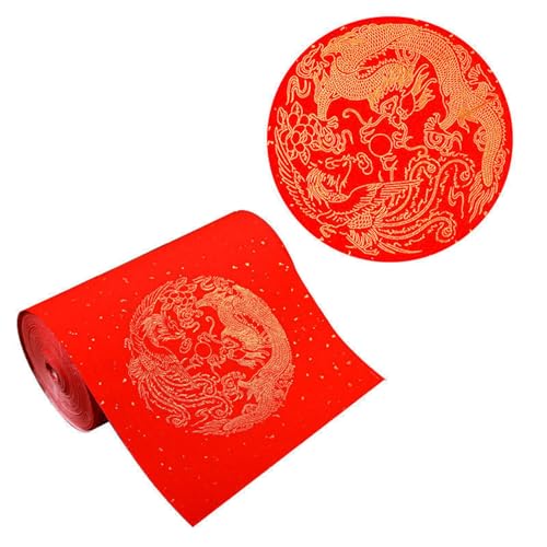 龙凤呈祥