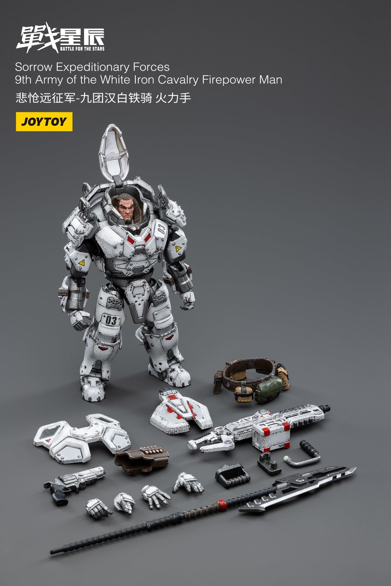 1/18 JOYTOY 3.75-inch White Iron Cavalry Firepower Man Action Figure - 9th Army Sorrow Expeditionary Forces Collectible Toy for Display & Battle Scenes