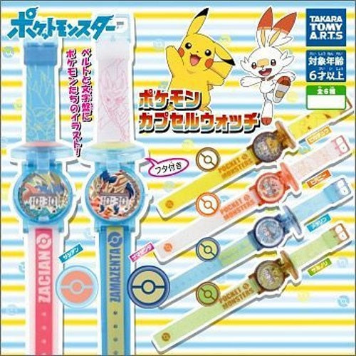 Pokemon Sun and Moon Takara Tomy Wrist Watch - Official Licensed Pikachu & Alola Region Character Watch for Kids & Collectors - Perfect for Cosplay, Gifts, and Anime Fans