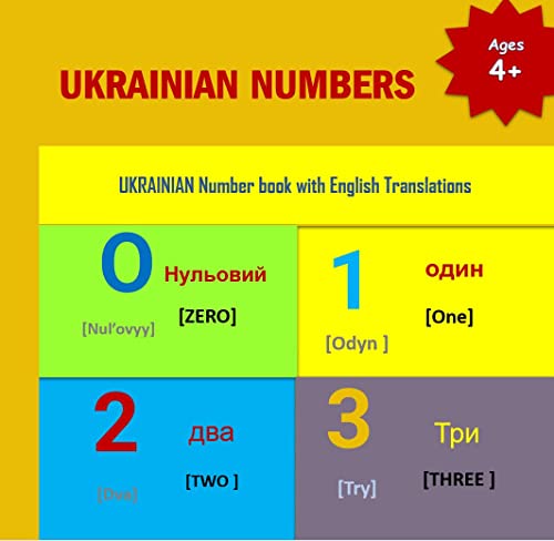 Learn Ukrainian Numbers with English Translations - Ukrainian Language & Alphabet Book for Beginners | Perfect for Travel, Study & Kids Learning