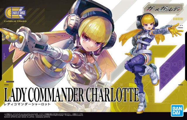 Bandai Girl Gun Lady Commander Charlotte Model Kit - Anime Action Figure for Collectors & Hobbyists - Perfect for Display, Cosplay & DIY Projects