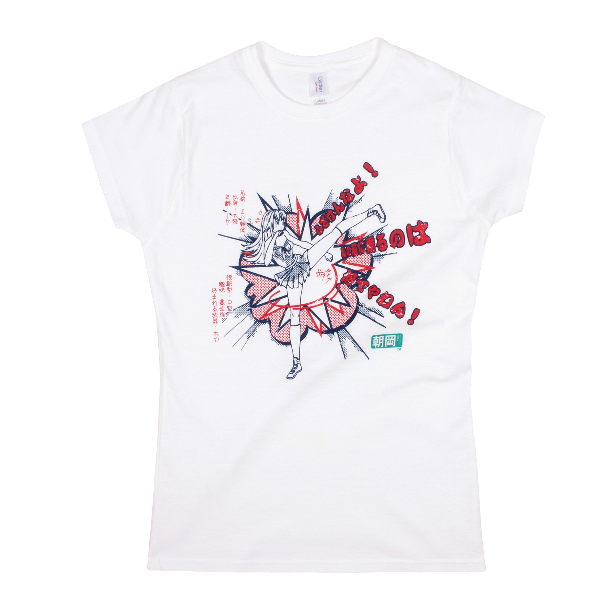 Japanese Anime T-Shirt - Asaoka High Kick Kawaii Manga Graphic Tee for Women | Casual Streetwear & Cosplay Outfit