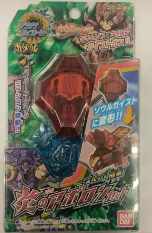 Bandai Gaist Crusher GM 21 Action Figure Model Kit - Collectible Anime Toy for Display & Play - Perfect for Anime Fans & Model Builders