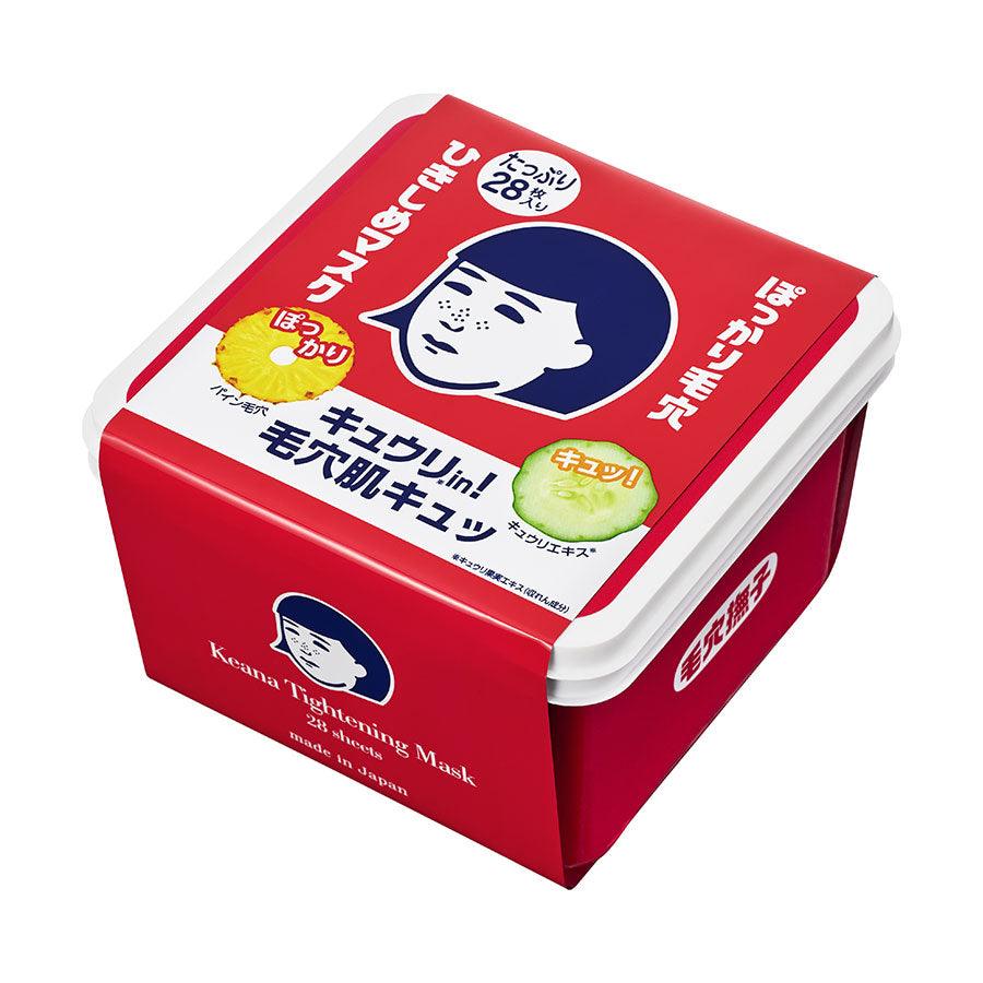 NADESHIKO Keana Tightening Face Mask Box - 28 Sheets (540g) for Pore Minimizing & Skin Firming | Hydrating & Brightening Treatment for Glowing Skin | Perfect for Daily Skincare Routine & Spa Days