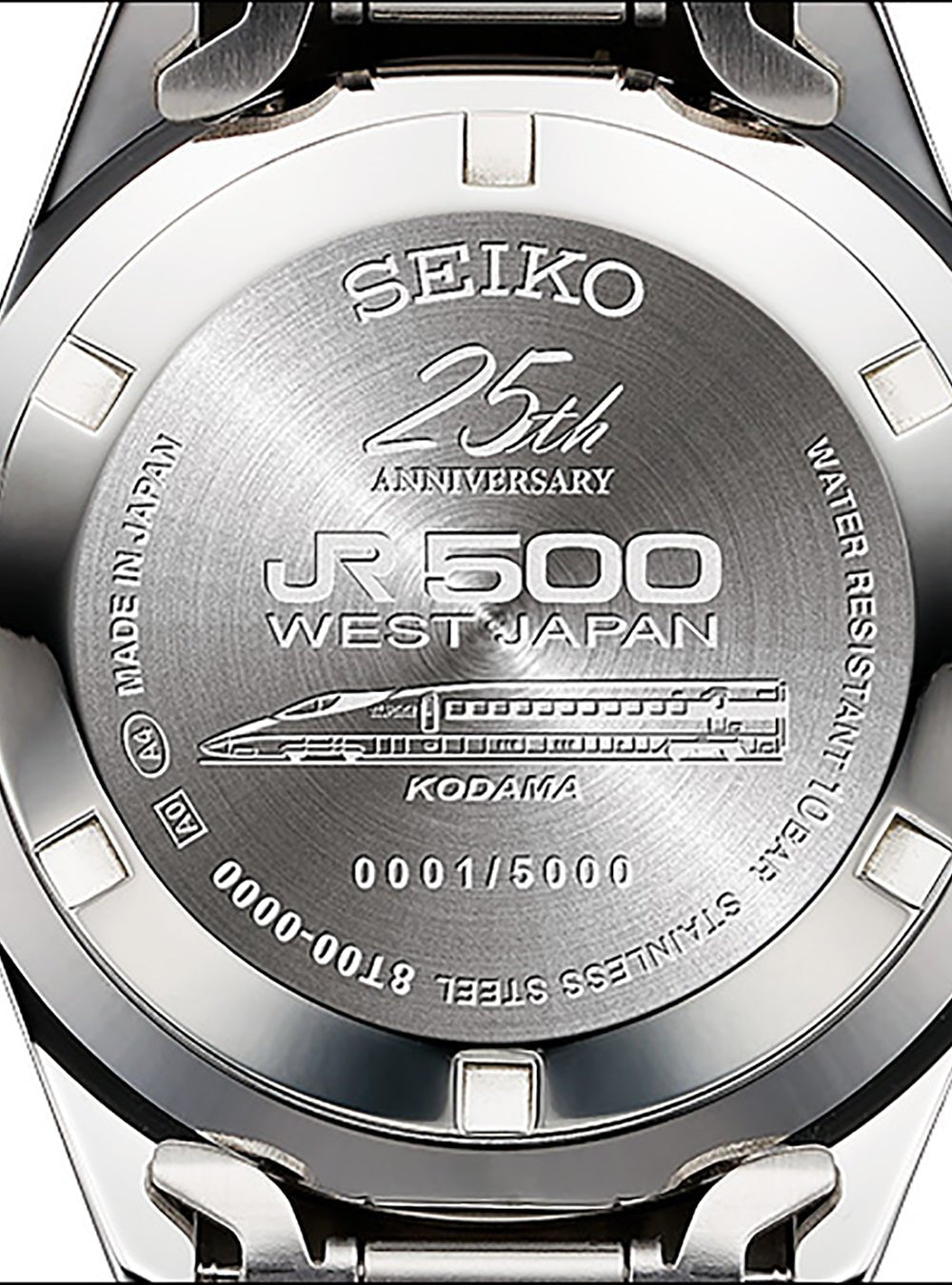 SEIKO × JR WEST 25th Anniversary Limited Edition JR 500 KODAMA Watch - Japanese Made Collector's Timepiece for Train Enthusiasts & Luxury Watch Lovers