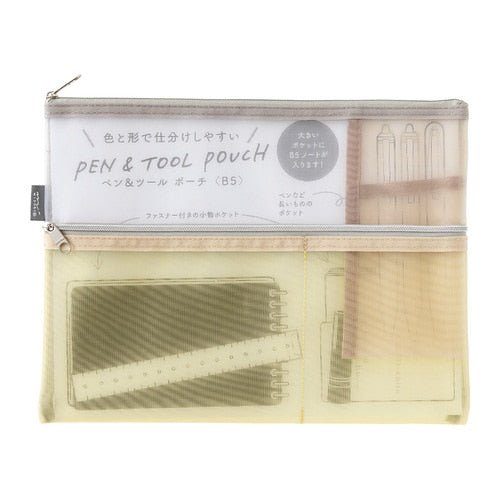 Premium Mesh Pouch for Pens & Tools - Midori DESIGNPHIL Organizer | Perfect for Artists, Students & Office Supplies Storage