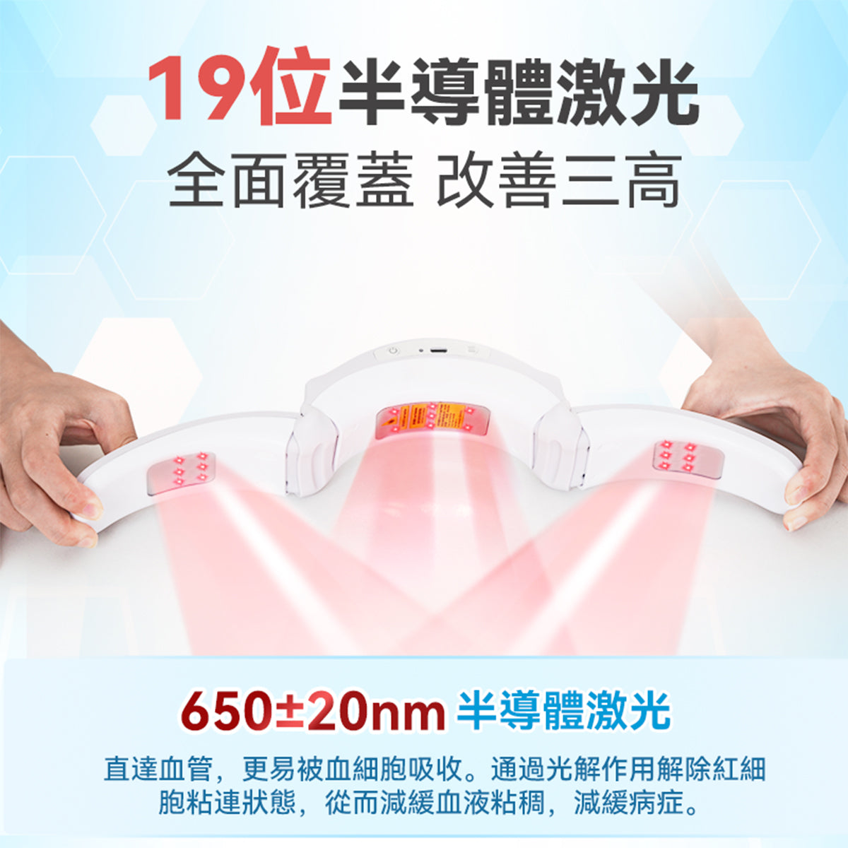 Comforbot 19-Point Deep Laser Massager for Neck & Body Pain Relief - Professional Home Therapy Device for High Blood Pressure, HAT608A PRO - Ideal for Relaxation & Stress Relief at Home or Office