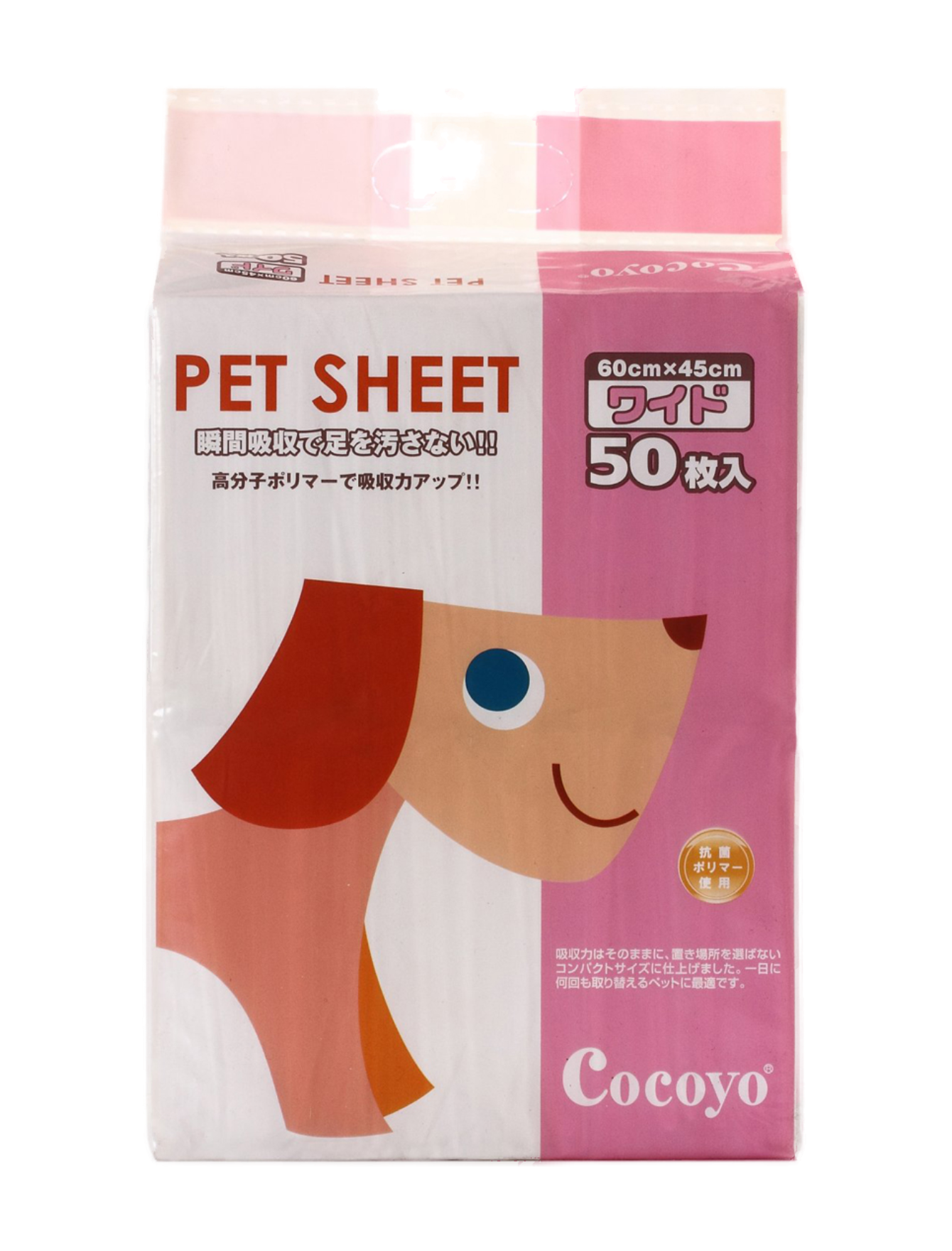 Cocoyo Dog Pee Pads - Super Absorbent Puppy Training Pads (3 Sizes: Small, Medium, Large) - Perfect for Housebreaking, Crate Training & Senior Dogs