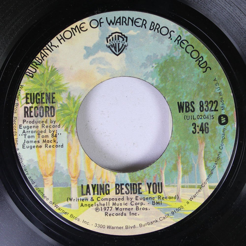 Eugene Record 45 RPM Vinyl Single - Laying Beside You / Love Don't Live By Sex Alone - Vintage Soul Music Collectible for DJs & Music Lovers