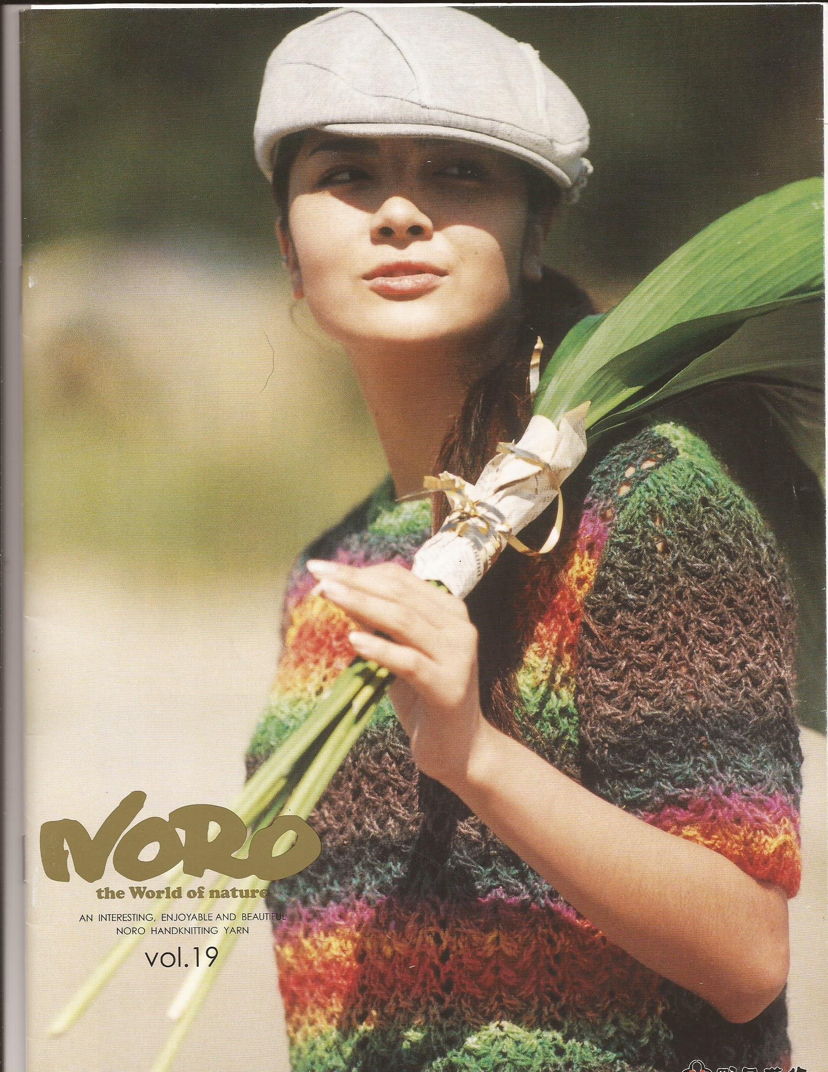 Noro Knitting Patterns - World of Nature Collection (19 Unique Designs) | Perfect for DIY Knitting Projects, Home Decor & Handmade Gifts