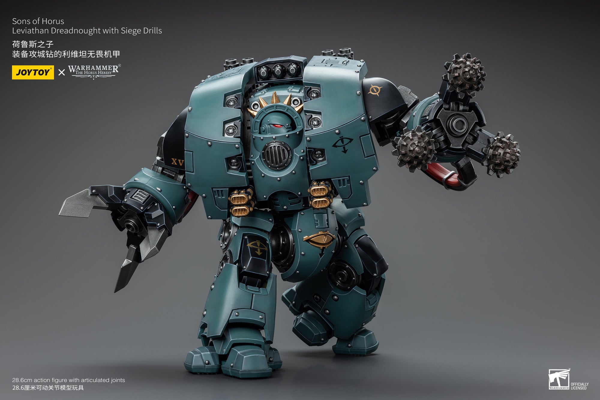 JOYTOY 1/18 Scale Warhammer 40K Sons of Horus Leviathan Dreadnought Action Figure with Siege Drills - Collectible Model for Tabletop Gaming & Warhammer 40K Display