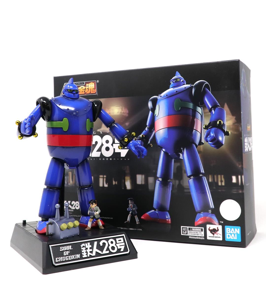 GX 24R Tetsujin 28-Go Soul of Chogokin Action Figure - Premium Collectible Robot Toy for Anime Fans | Perfect for Display, Gifts & Anime Collections