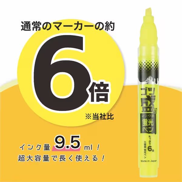 Gotsumori Highlighter - Epoch Chemical Makeup Highlighter Stick for Face & Body, Natural Glow & Shimmer - Perfect for Contouring, Highlighting, and Everyday Makeup Looks
