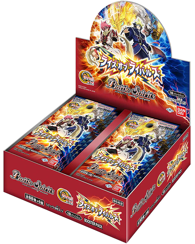 Battle Spirits TCG Booster Box [BS 62] The Contract Saga Vol.3: Rise of Rivals - Collectible Trading Card Game for Competitive Play & Deck Building