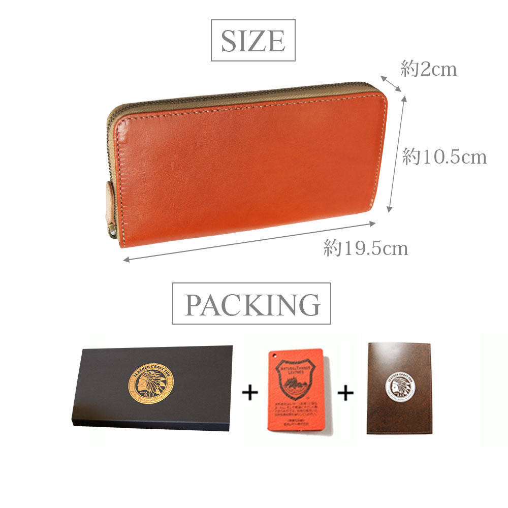 Premium Tochigi Leather Long Wallet - Handcrafted in Japan | Durable & Stylish for Everyday Use, Travel & Business