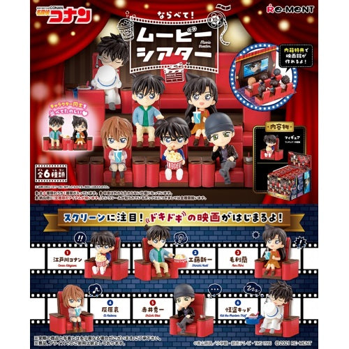 Detective Conan Movie Theater Miniature Doll Furniture Set - Anime Collectible Figures for Home Decor & Display - Perfect for Anime Fans, Miniature Enthusiasts, and Gift Giving