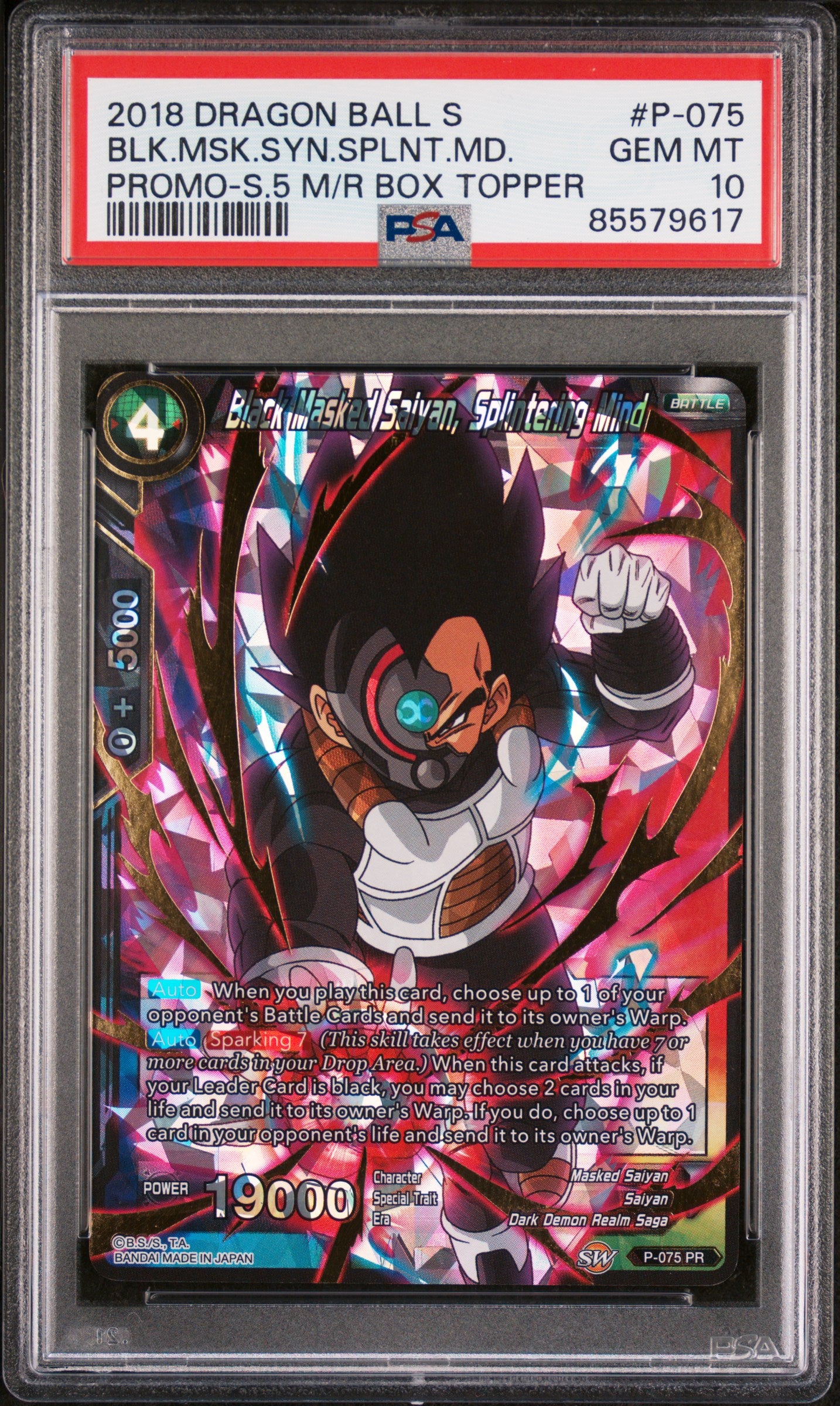Dragon Ball Super Miraculous Revival Black Mask Syn Shenron PSA 10 Graded Card - Perfect for Collectors & Anime Fans | Display, Investment, Gaming