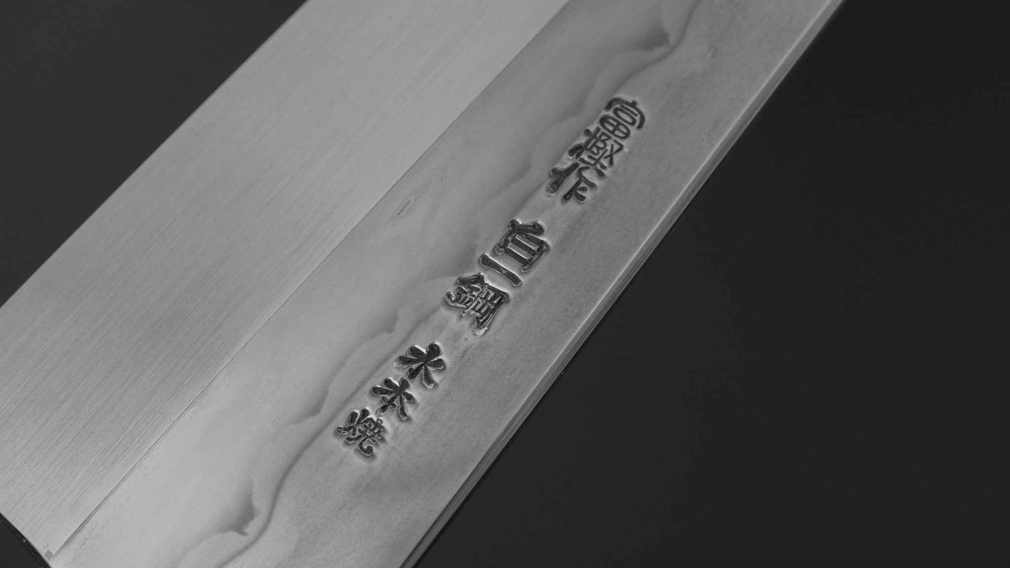 Hitohira Togashi White #1 Sanbonsugi Mizu Honyaki Gyuto 240mm Japanese Chef Knife with Ziricote Handle & Saya - Premium Kitchen Knife for Professional Chefs & Home Cooking, Sushi, Meat Cutting