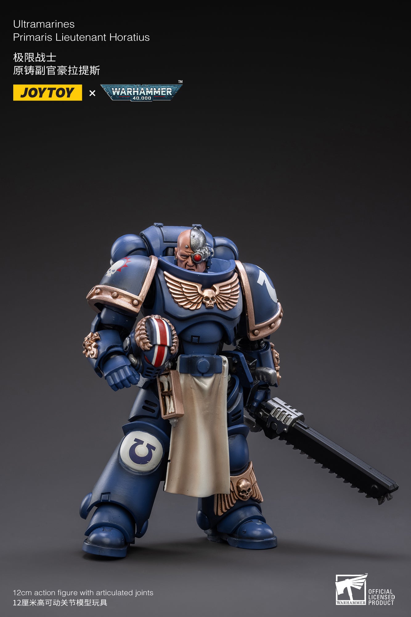 1/18 JOYTOY Warhammer 40K Ultramarines Primaris Lieutenant Horatius Action Figure - Collectible Miniature for Tabletop Gaming & Display