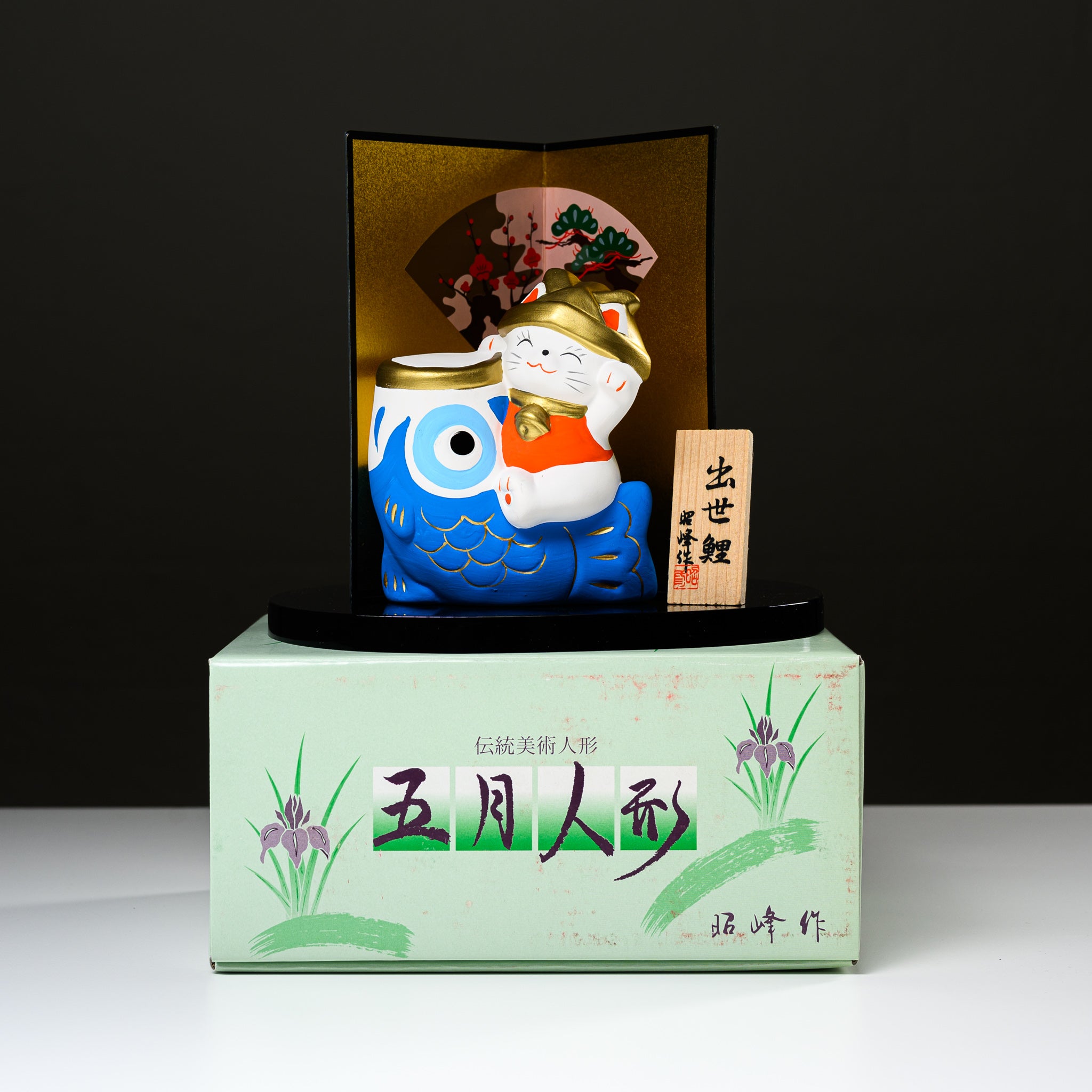 Japanese Seto Ware Lucky Cat with Rising Carp Ornament - Handcrafted Ceramic Fortune Charm for Home & Office Decor | Perfect for Gifts, Feng Shui, and Good Luck