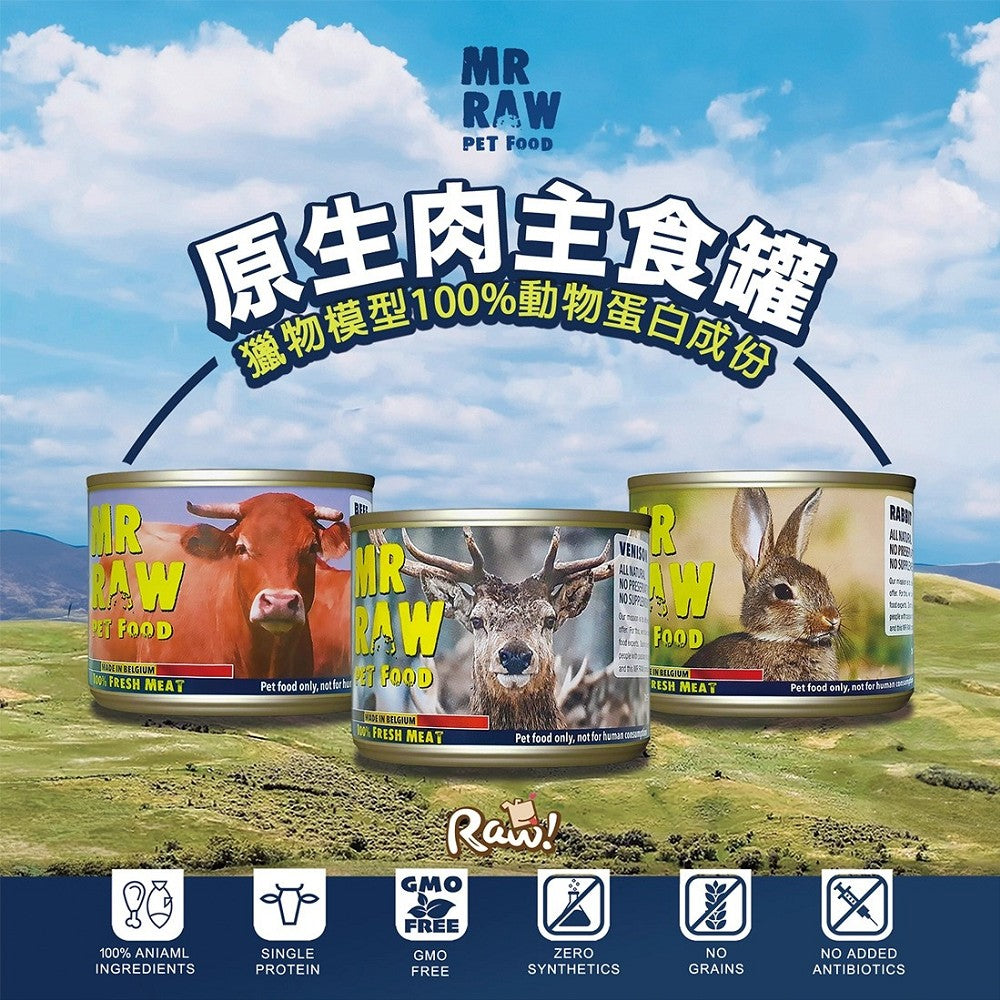 Premium 100% Fresh Beef Canned Dog & Cat Food - High Protein, Grain-Free Wet Food for Pets - Ideal for Daily Meals, Training Treats & Senior Pet Nutrition