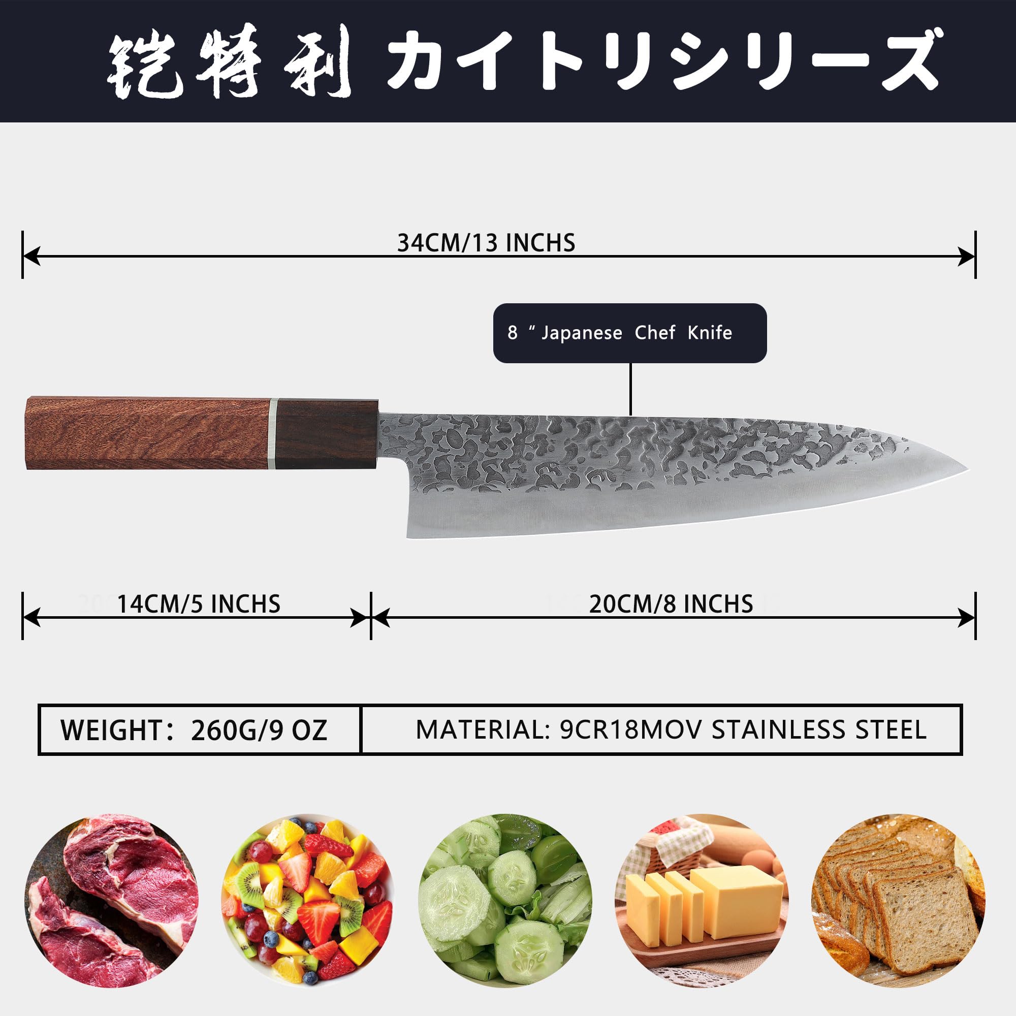 Premium Japanese Chef Knife 8
