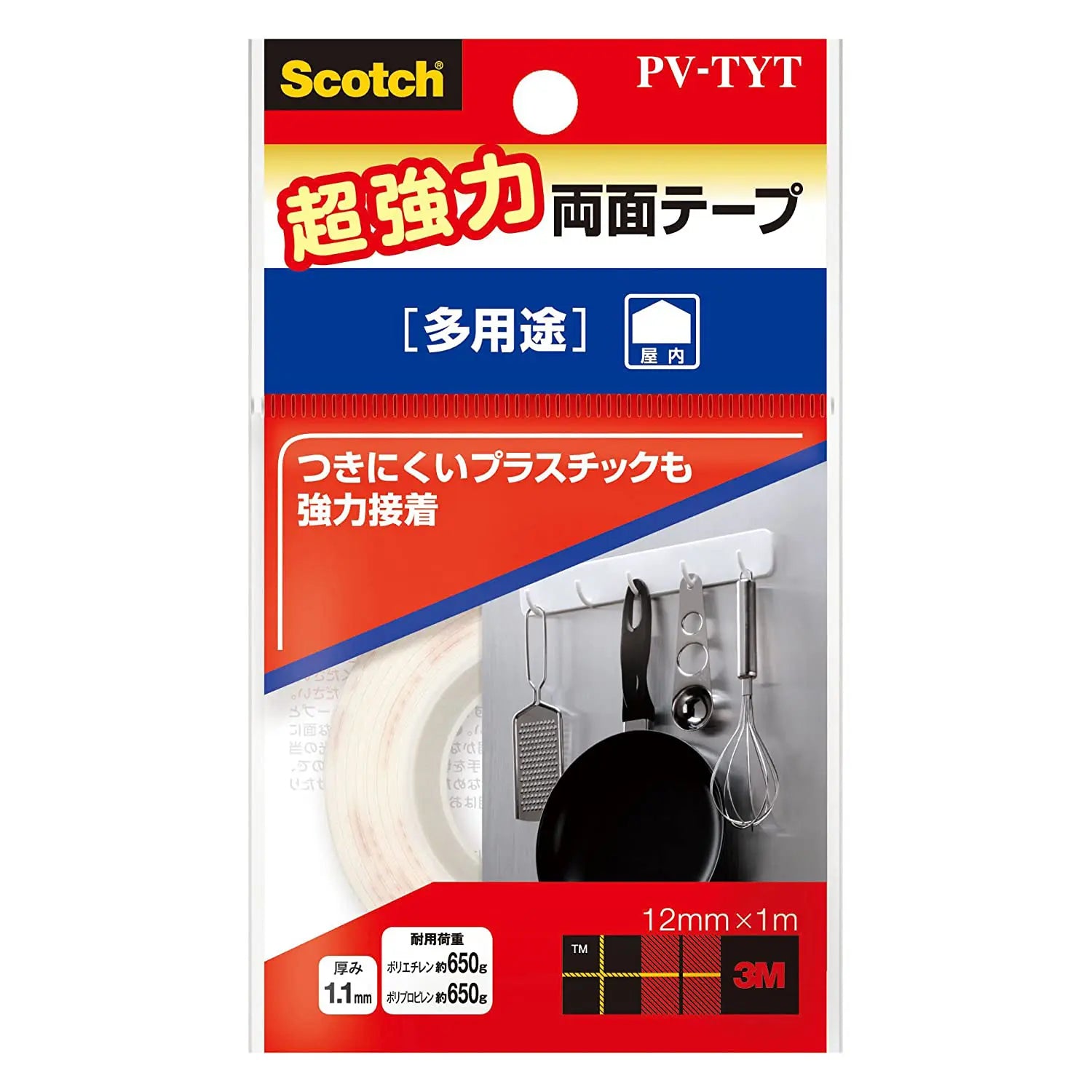 3M Acrylic Double Sided Tape - Heavy Duty Adhesive for Mounting, Crafting & DIY Projects - Strong Bonding Solution for Home, Office & Industrial Use
