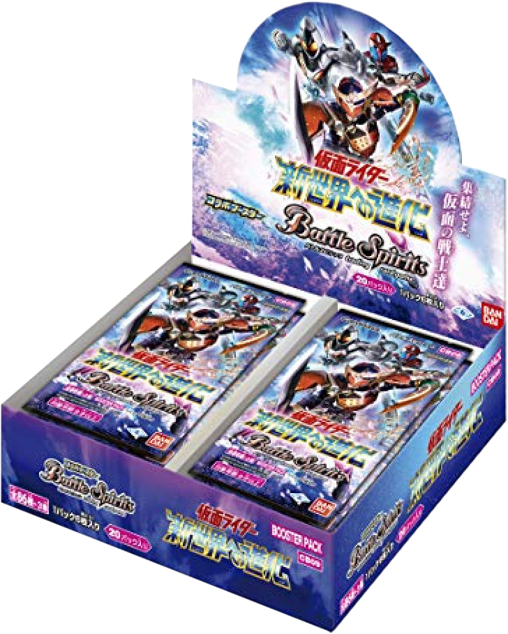 Battle Spirits TCG [CB 09] Kamen Rider: Evolution to the New World Collaboration Booster Box - Collectible Trading Card Game for Anime Fans & TCG Players - Perfect for Tournaments, Gifts, and Card Collection