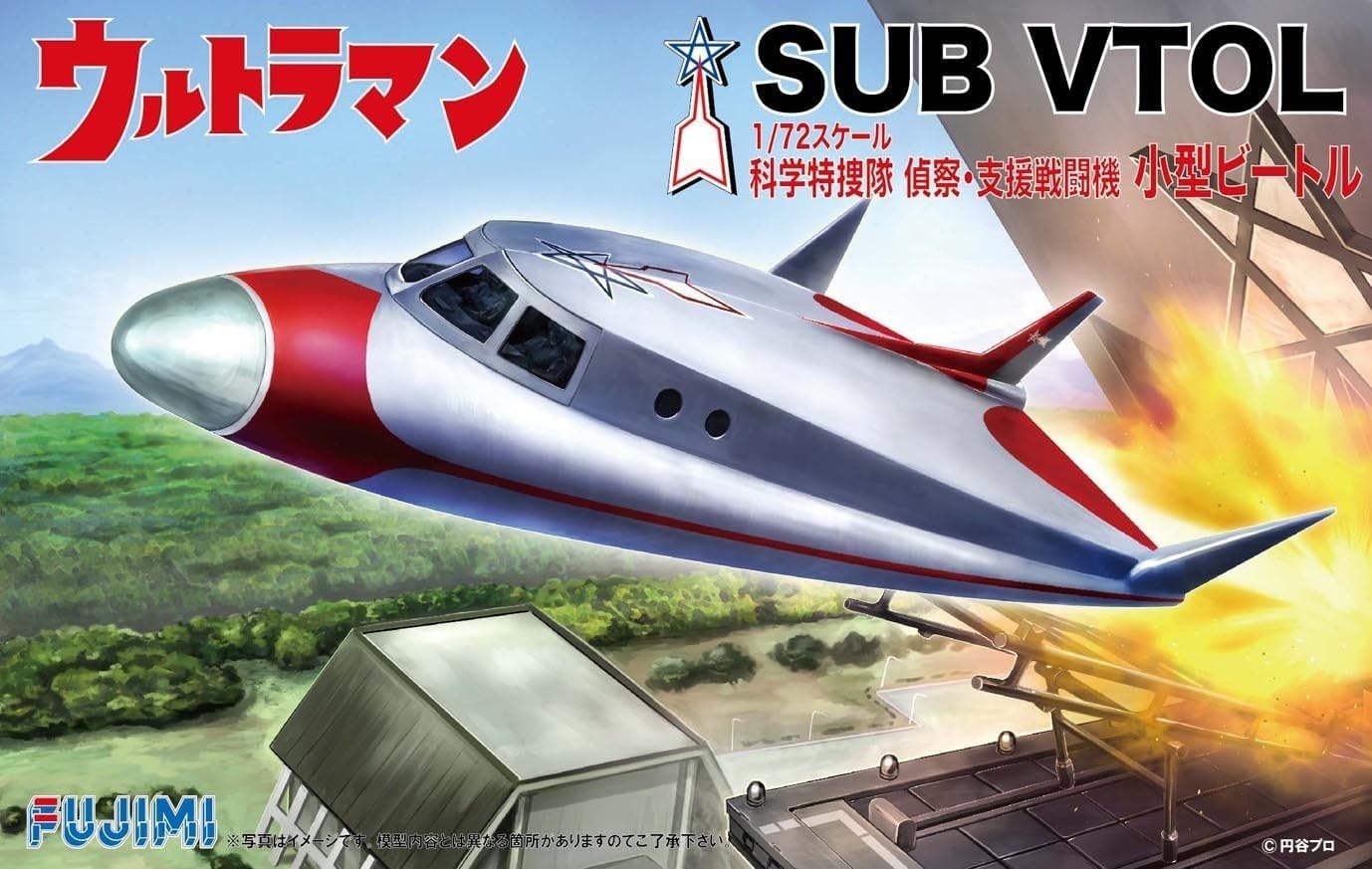 Fujimi 1/72 Scale Ultraman Sub VTOL Plastic Model Kit #91310 - DIY Building Kit for Anime Fans & Collectors - Perfect for Display, Gifts & Hobby Projects