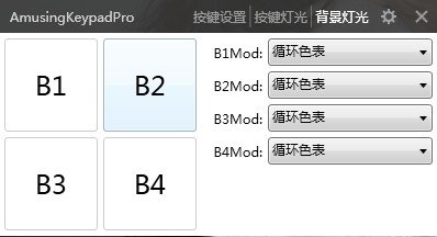 DIY NONO OSU Gaming Keyboard V4 - 5 Key Mechanical Keyboard with Cherry Switches & USB 2.0 for PC/Android - RGB Backlit for Rhythm Gaming & Office Work