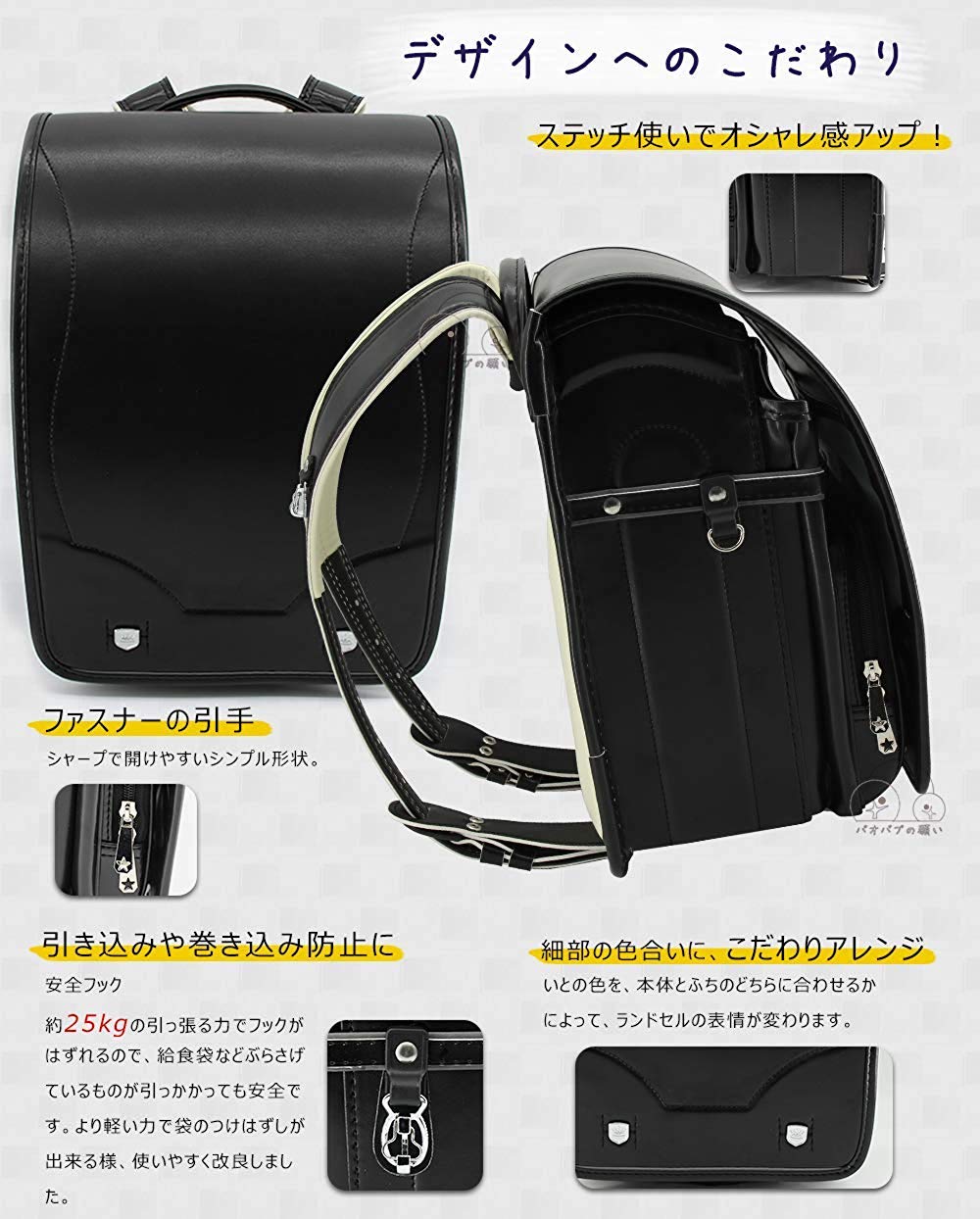 Premium Japanese Randoseru Backpack for Boys & Girls - Black PU Leather, Automatic Lock, Waterproof - Ideal for School, Travel & Daily Use