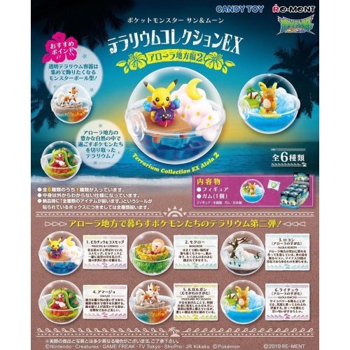 Pokemon Terrarium Collection EX Alola 2 - Re-Ment 2.5