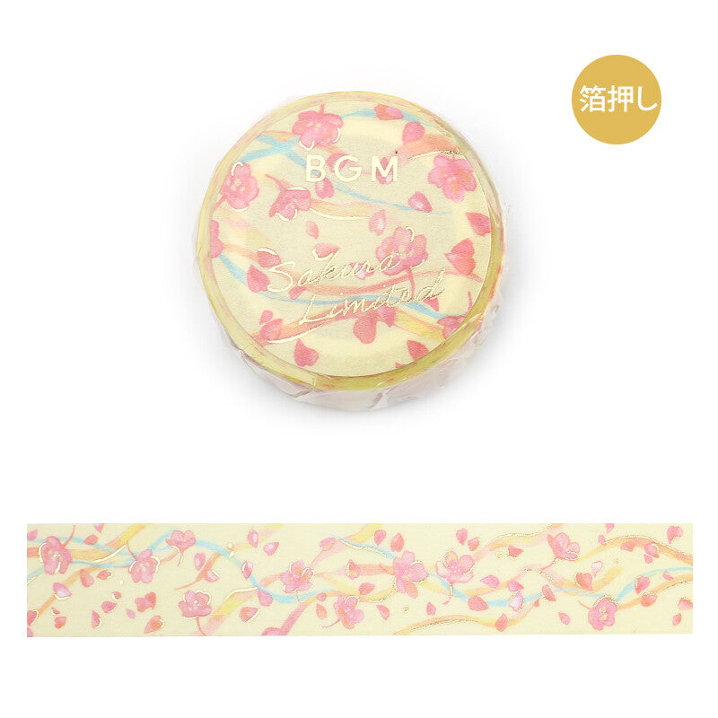 Cherry Blossom Washi Tape - Floral Decorative Paper Tape for Scrapbooking, Journaling, DIY Crafts, Gift Wrapping & Home Decor - Japanese Style Pink Sakura Design