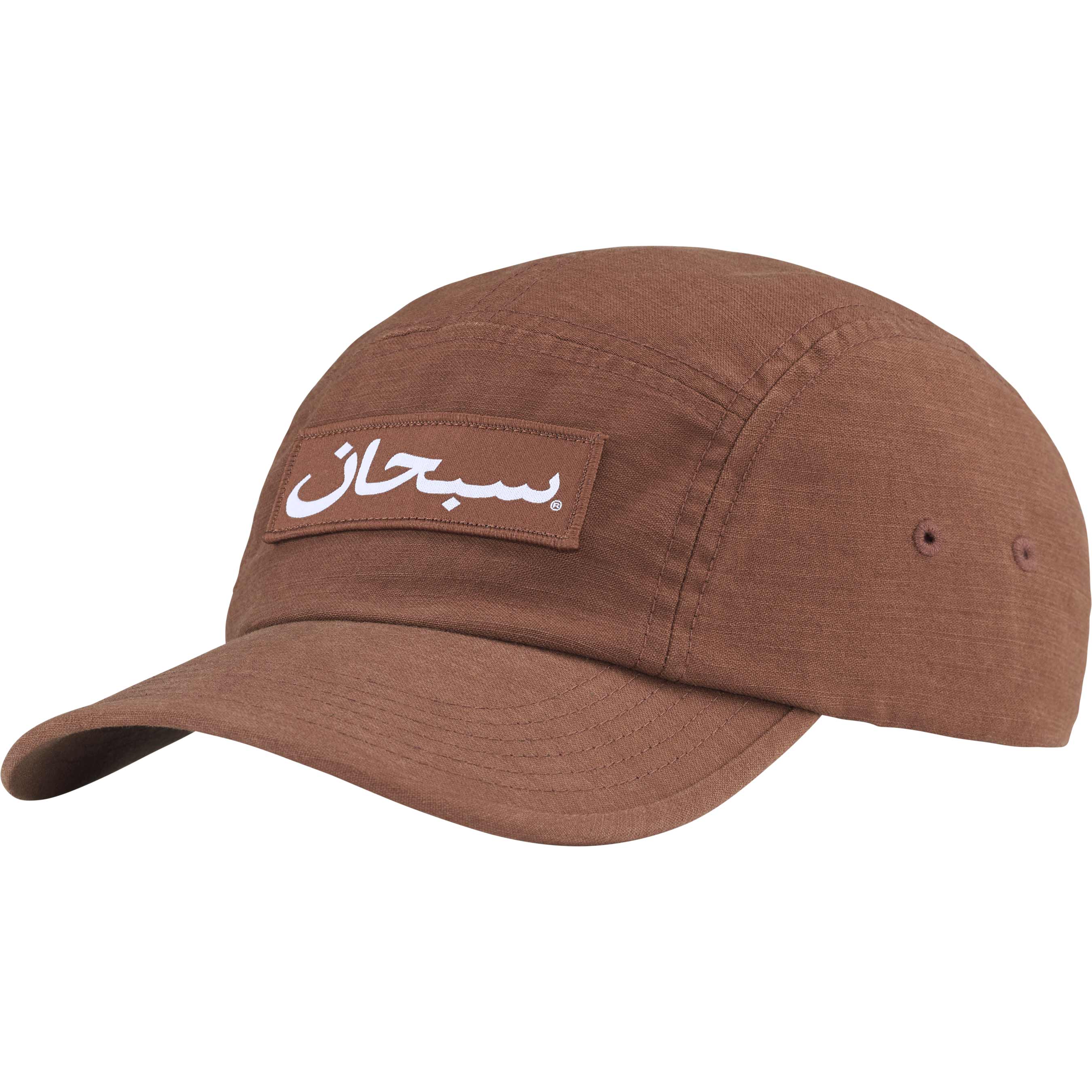 Supreme Arabic Label Camp Cap - Brown Adjustable Dad Hat for Men & Women - Perfect for Outdoor Activities, Streetwear Fashion & Casual Wear