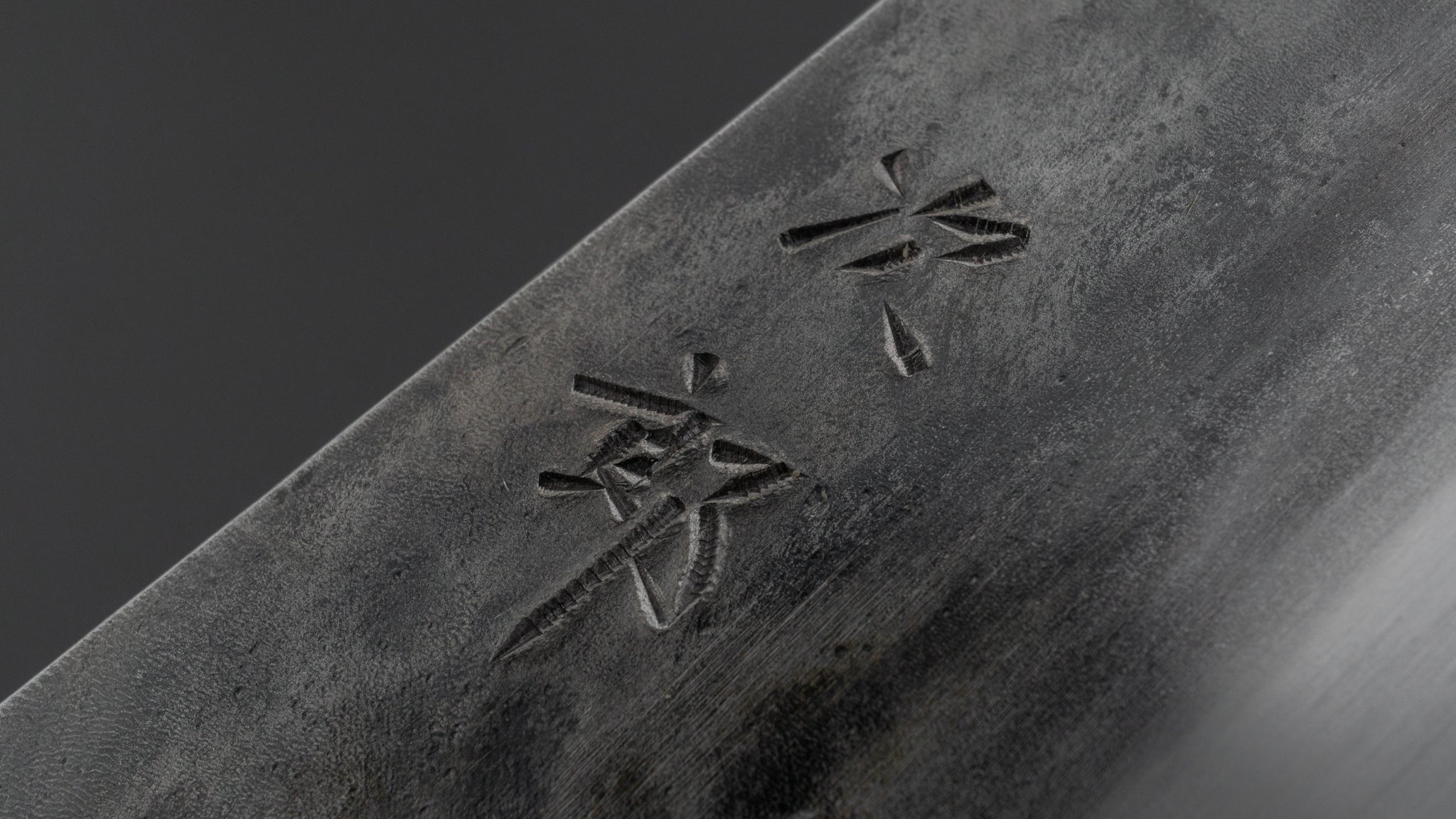Premium Jiro Tsuchime Wa Gyuto 270mm Japanese Chef Knife - No Handle (#088) - Perfect for Professional Chefs & Sushi Masters