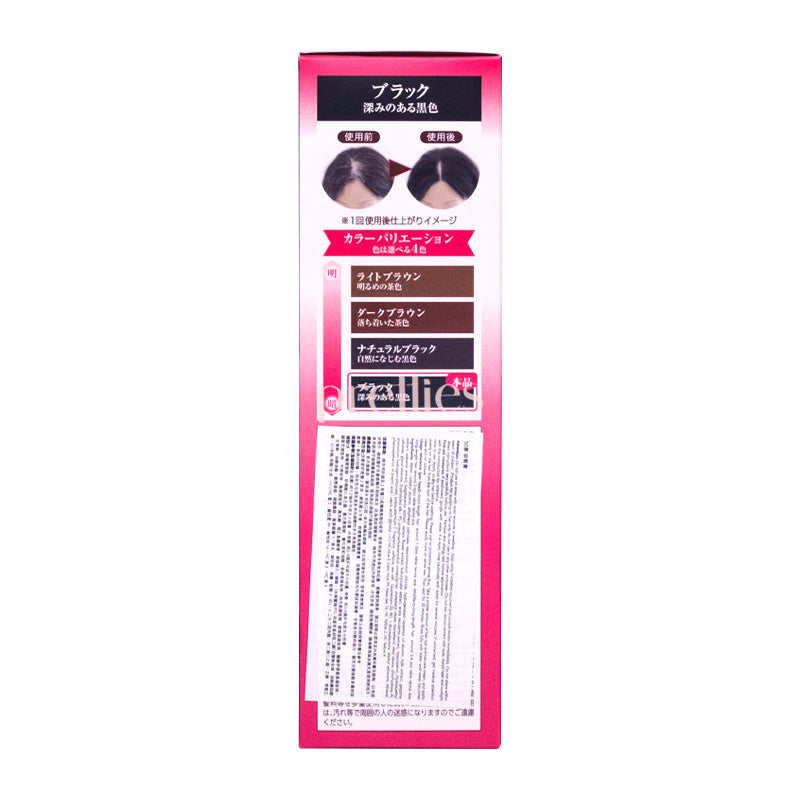 50 Megumi Hair Dye 150g - Black (145737) | Long-Lasting & Vibrant Color for Home & Salon Use
