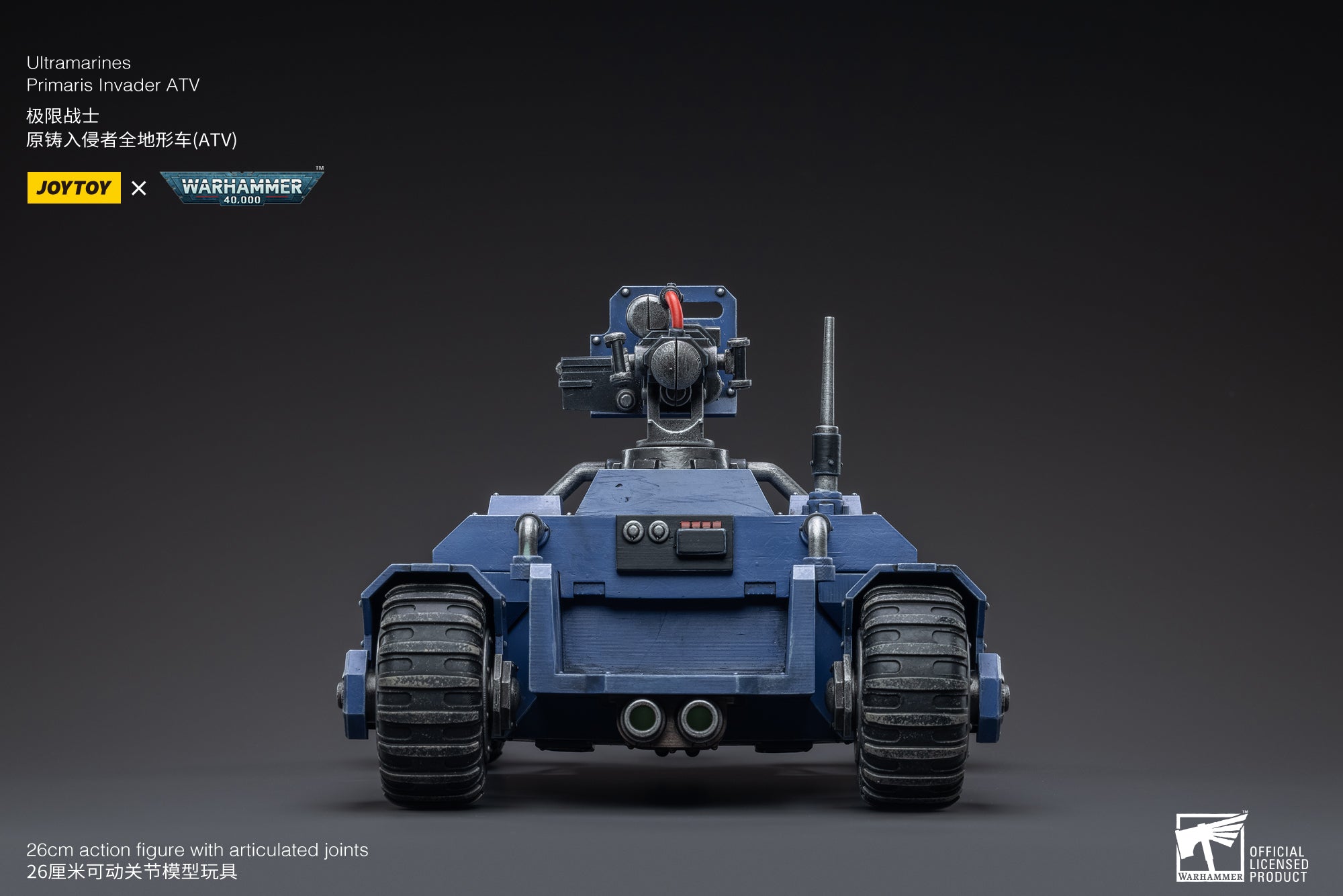JOYTOY 1/18 Scale Warhammer 40K Ultramarines Primaris Invader ATV Action Figure - Collectible Model for Tabletop Gaming & Display